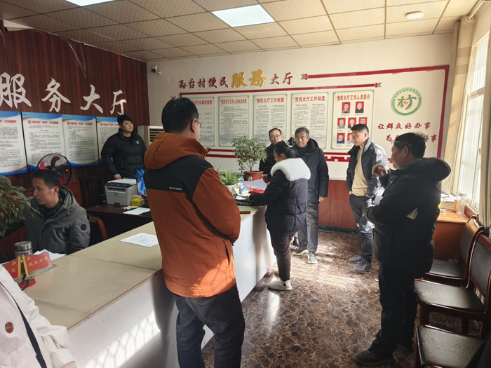 农管家公司照片 农管家公司照片