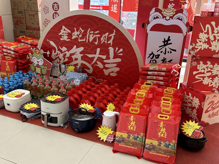 裕农公司照片 裕农公司照片