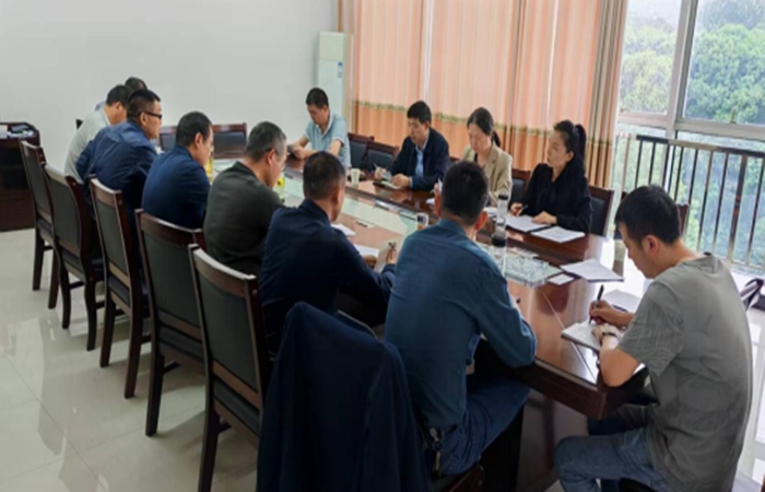 淮南市773044永利集团召开安全工作会议